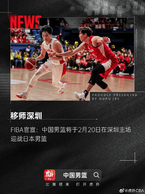 如日本的桃
