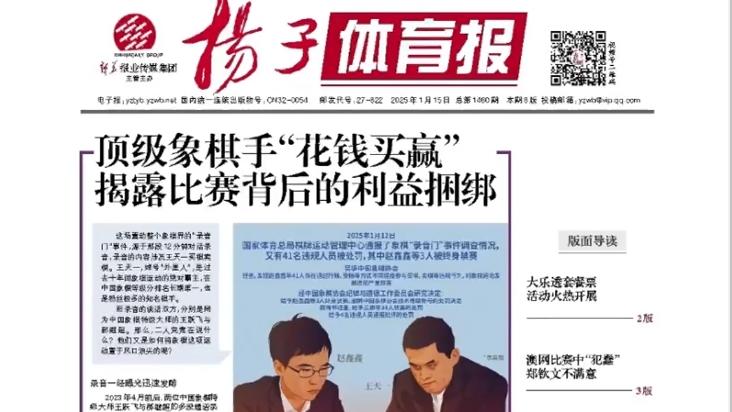 改变未来的