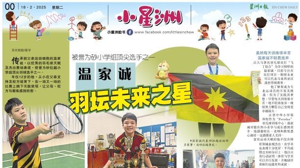 失去凯塞多